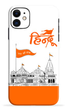 Load image into Gallery viewer, Jai Shree Ram Hindu Mobile Skin