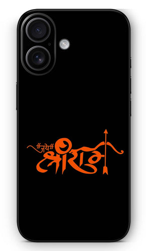 God Bhagwan Mobile Skin