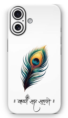 God Bhagwan Mobile Skin