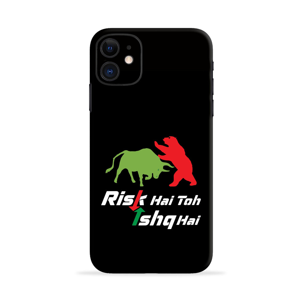 Risk Hai Toh Ishq Hai Samsung Galaxy M32 Back Skin Wrap