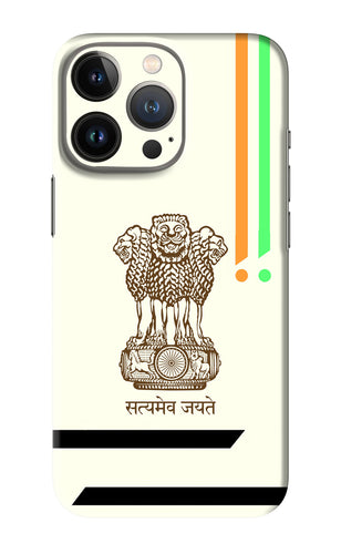 Satyamev Jayate Brown Logo iPhone 13 Pro Back Skin Wrap