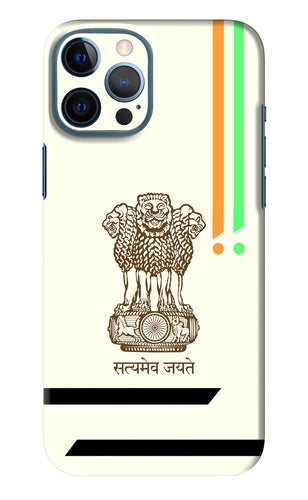 Satyamev Jayate Brown Logo iPhone 12 Pro Max Back Skin Wrap