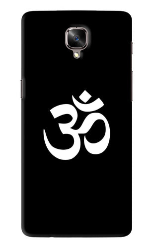 Om OnePlus 3 Back Skin Wrap