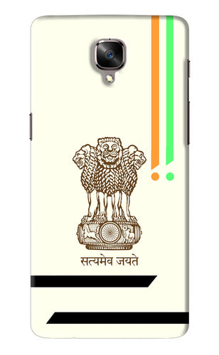 Satyamev Jayate Brown Logo OnePlus 3 Back Skin Wrap