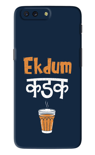 Ekdum Kadak Chai OnePlus 5 Back Skin Wrap