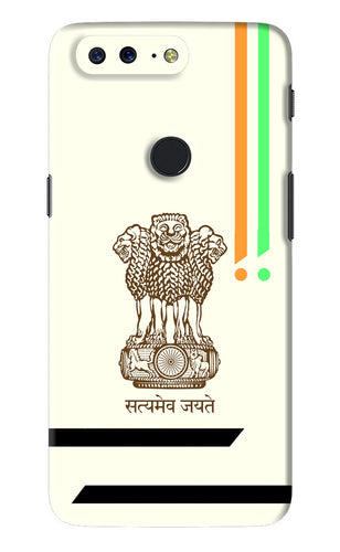 Satyamev Jayate Brown Logo OnePlus 5T Back Skin Wrap