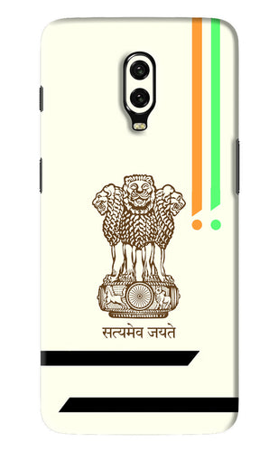 Satyamev Jayate Brown Logo OnePlus 6T Back Skin Wrap