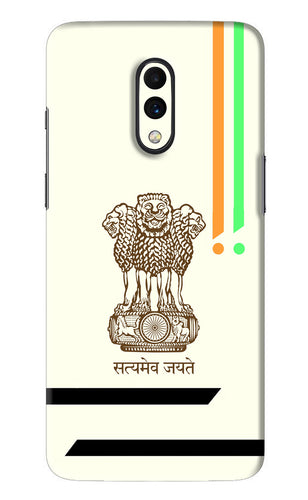 Satyamev Jayate Brown Logo OnePlus 7 Back Skin Wrap
