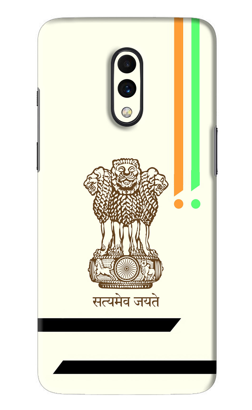 Satyamev Jayate Brown Logo OnePlus 7 Back Skin Wrap