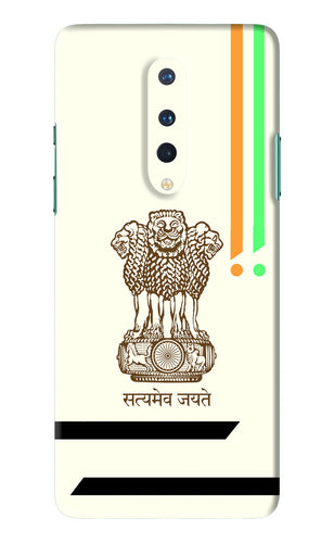 Satyamev Jayate Brown Logo OnePlus 8 Back Skin Wrap