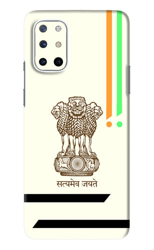 Satyamev Jayate Brown Logo OnePlus 8T Back Skin Wrap