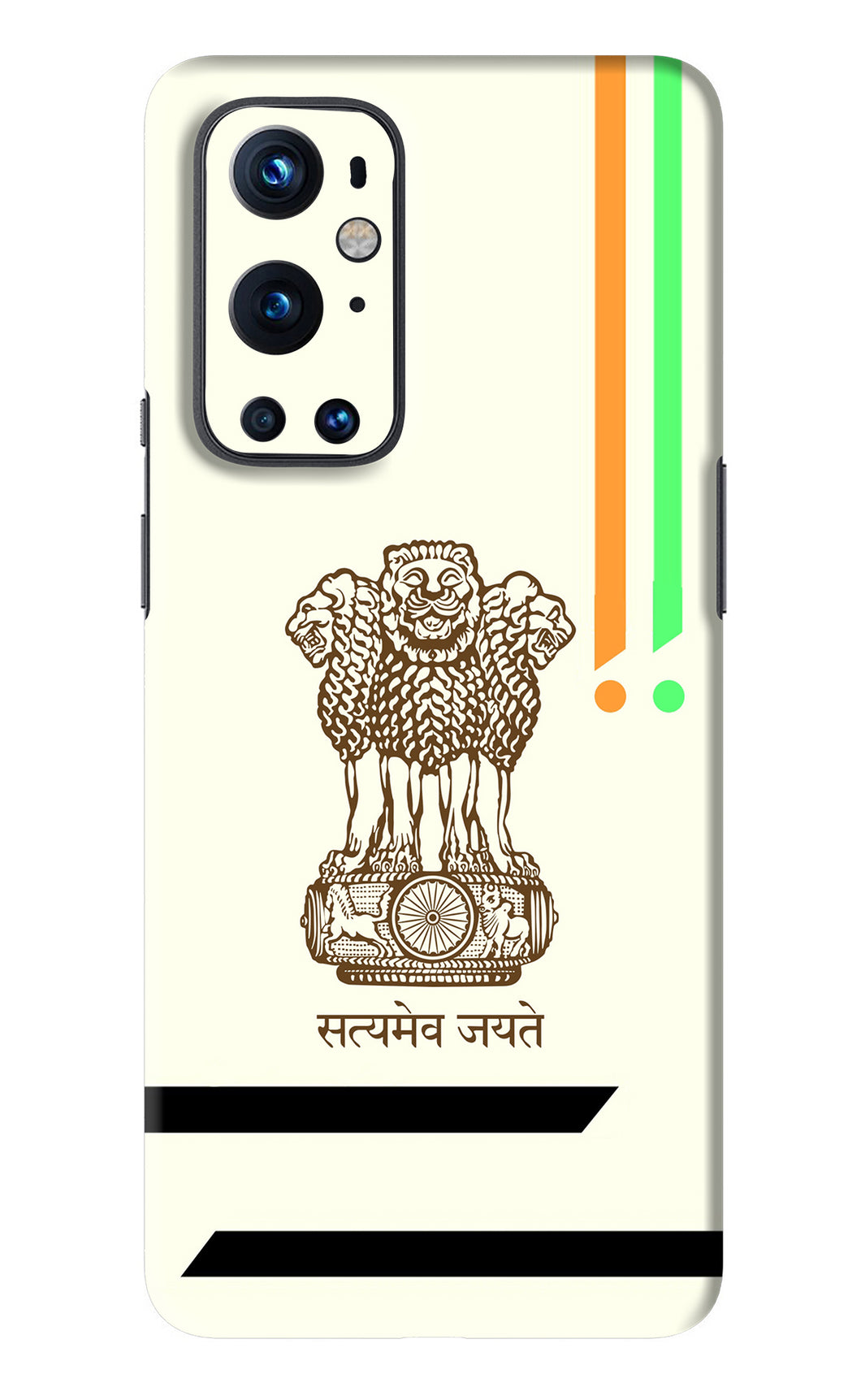 Satyamev Jayate Brown Logo OnePlus 9 Pro Back Skin Wrap