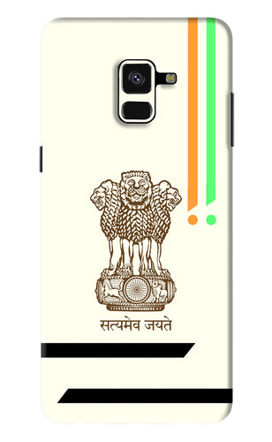 Satyamev Jayate Brown Logo Samsung Galaxy A8 Plus Back Skin Wrap