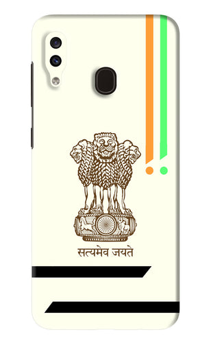 Satyamev Jayate Brown Logo Samsung Galaxy A20 Back Skin Wrap