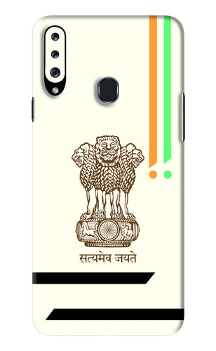 Satyamev Jayate Brown Logo Samsung Galaxy A20S Back Skin Wrap