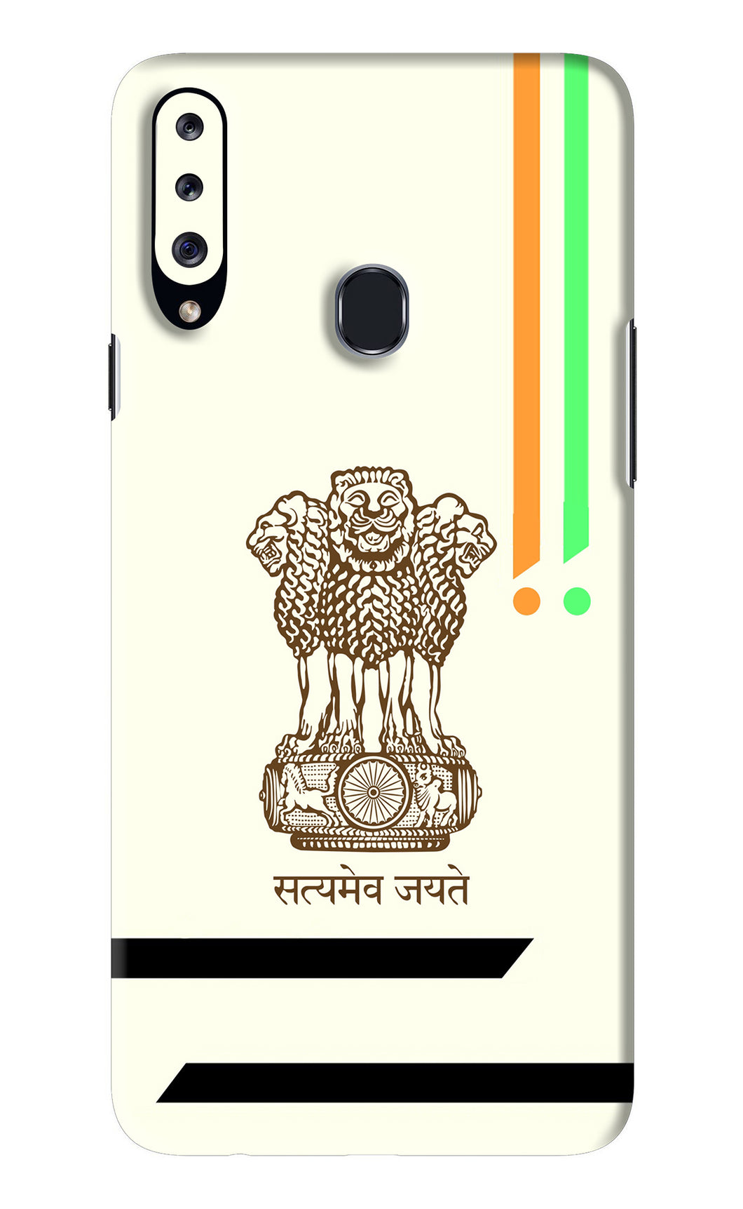 Satyamev Jayate Brown Logo Samsung Galaxy A20S Back Skin Wrap