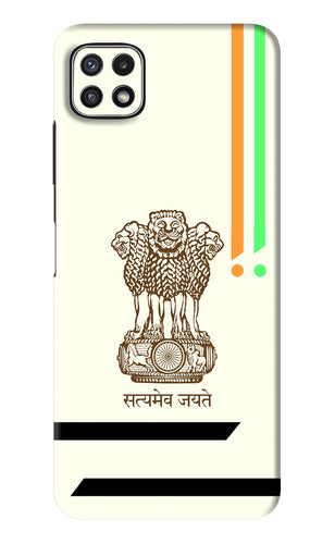 Satyamev Jayate Brown Logo Samsung Galaxy A22 5G Back Skin Wrap