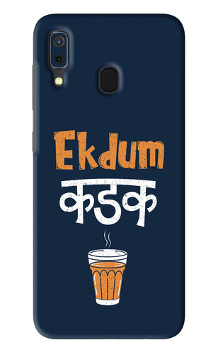 Ekdum Kadak Chai Samsung Galaxy A30 Back Skin Wrap