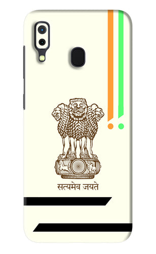 Satyamev Jayate Brown Logo Samsung Galaxy A30 Back Skin Wrap