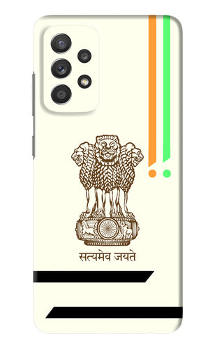 Satyamev Jayate Brown Logo Samsung Galaxy A52 Back Skin Wrap