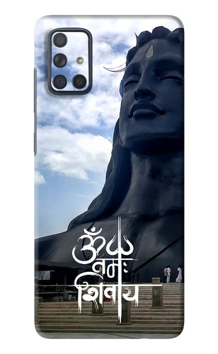 Om Namah Shivay Samsung Galaxy A71 Back Skin Wrap