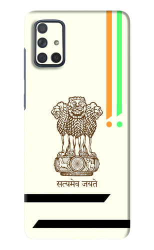 Satyamev Jayate Brown Logo Samsung Galaxy A71 Back Skin Wrap