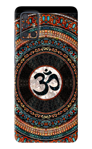 Om Culture Samsung Galaxy A71 Back Skin Wrap