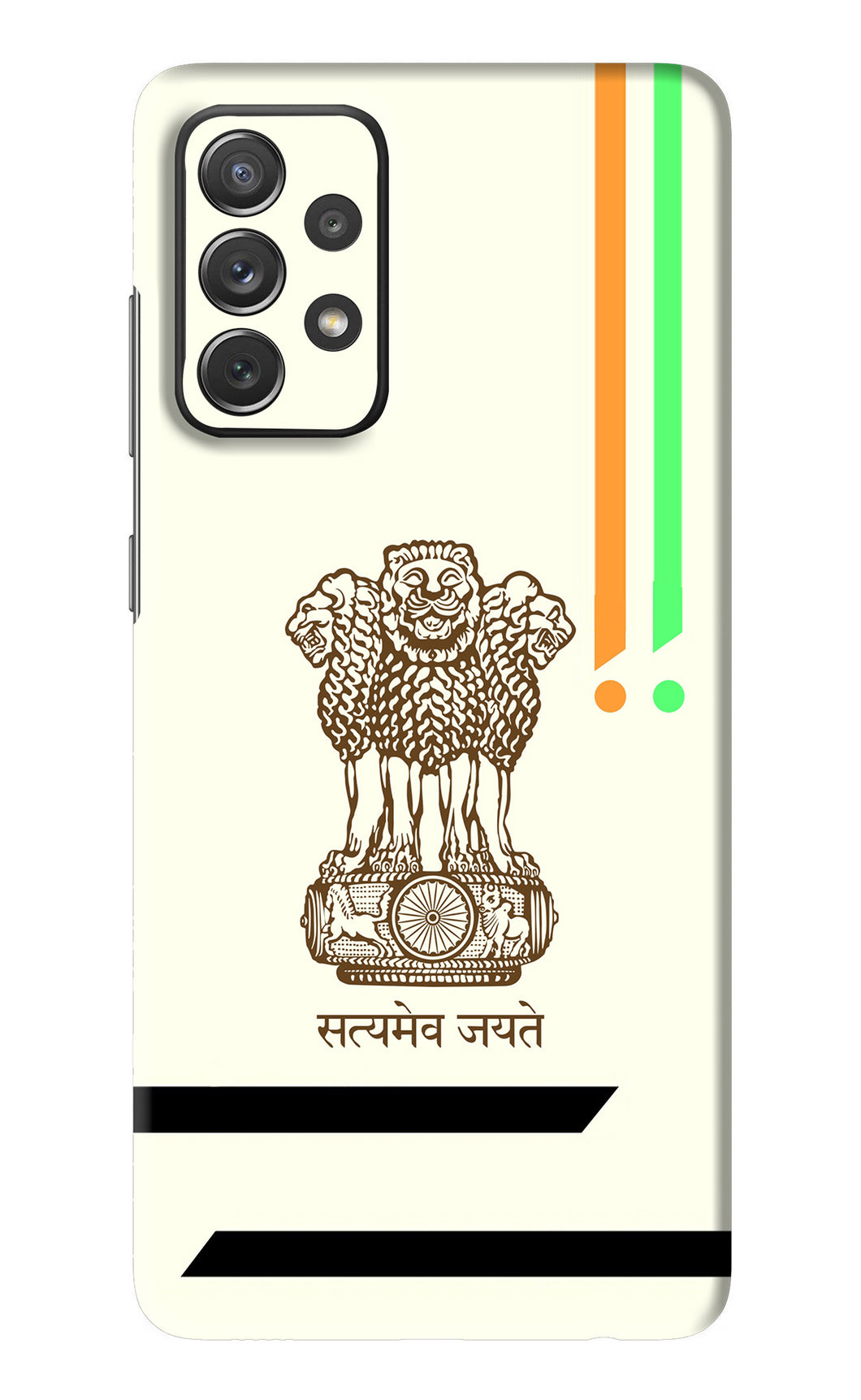 Satyamev Jayate Brown Logo Samsung Galaxy A72 Back Skin Wrap