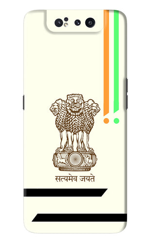Satyamev Jayate Brown Logo Samsung Galaxy A80 Back Skin Wrap