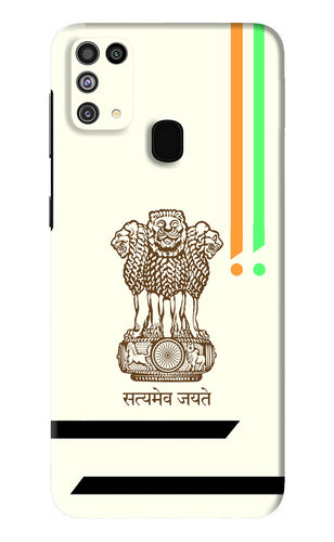 Satyamev Jayate Brown Logo Samsung Galaxy F41 Back Skin Wrap