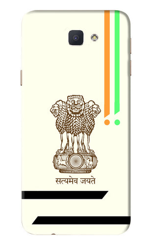 Satyamev Jayate Brown Logo Samsung Galaxy J7 Prime Back Skin Wrap