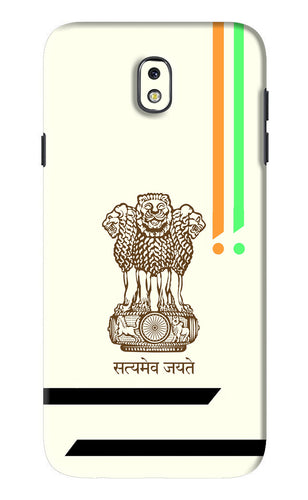 Satyamev Jayate Brown Logo Samsung Galaxy J7 Pro Back Skin Wrap