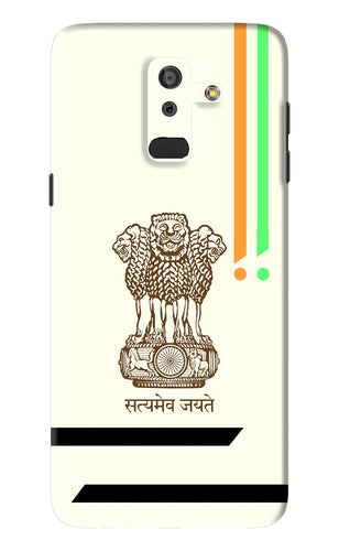Satyamev Jayate Brown Logo Samsung Galaxy J8 2018 Back Skin Wrap