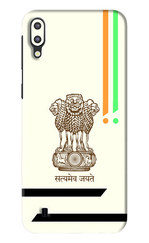 Satyamev Jayate Brown Logo Samsung Galaxy M10 Back Skin Wrap