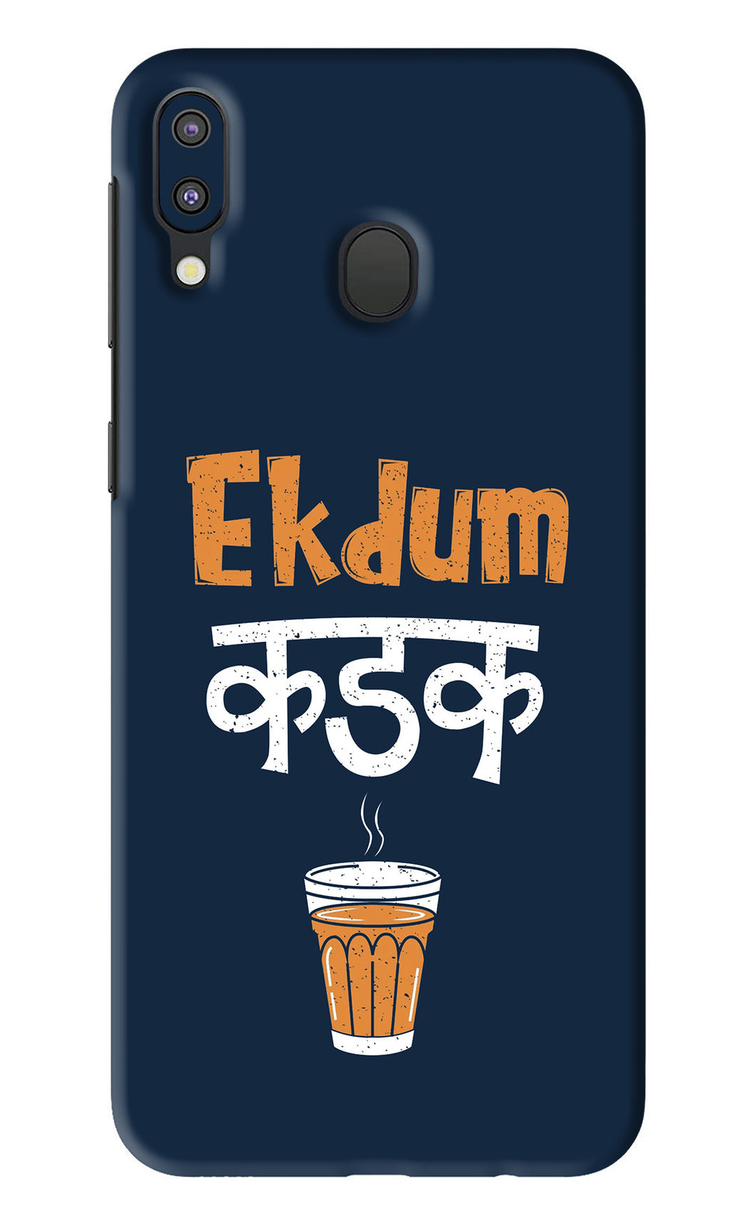 Ekdum Kadak Chai Samsung Galaxy M20 Back Skin Wrap