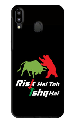 Risk Hai Toh Ishq Hai Samsung Galaxy M20 Back Skin Wrap