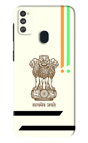Satyamev Jayate Brown Logo Samsung Galaxy M21 Back Skin Wrap