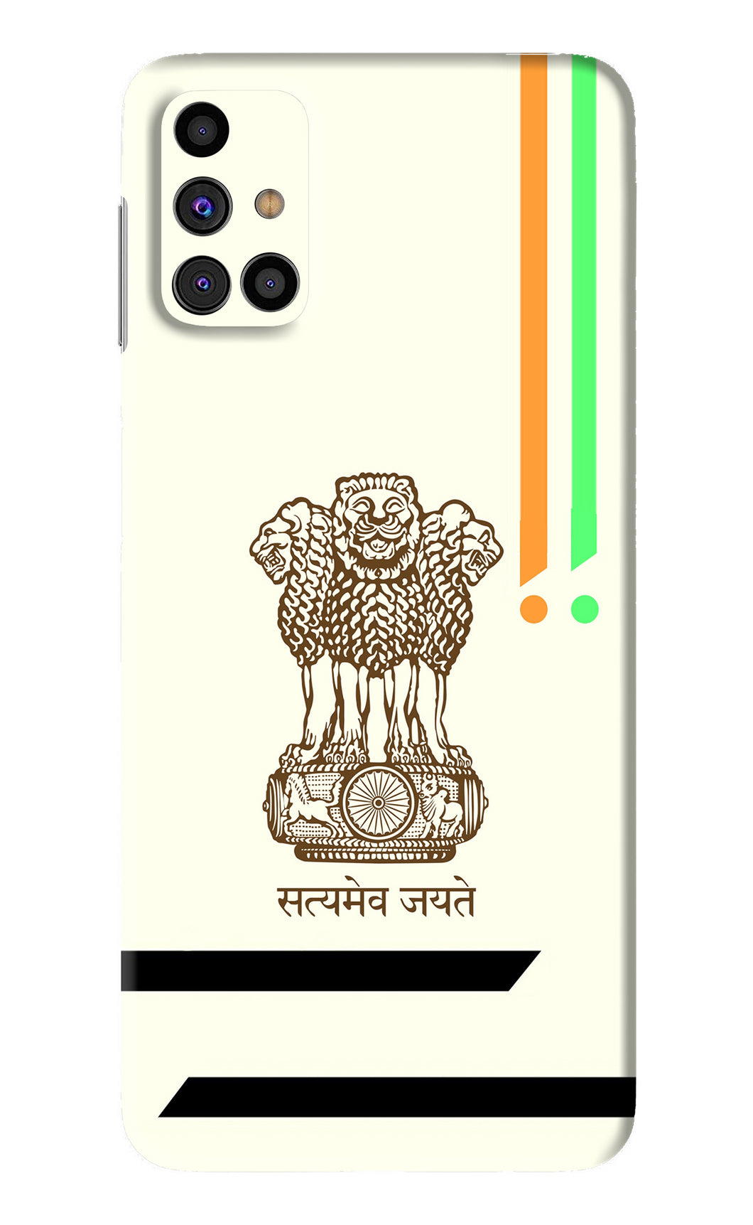 Satyamev Jayate Brown Logo Samsung Galaxy M31s Back Skin Wrap