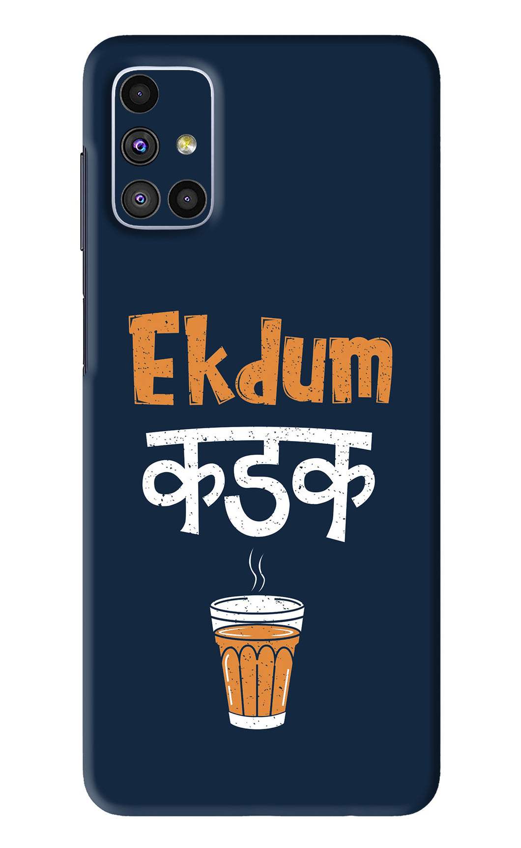 Ekdum Kadak Chai Samsung Galaxy M51 Back Skin Wrap