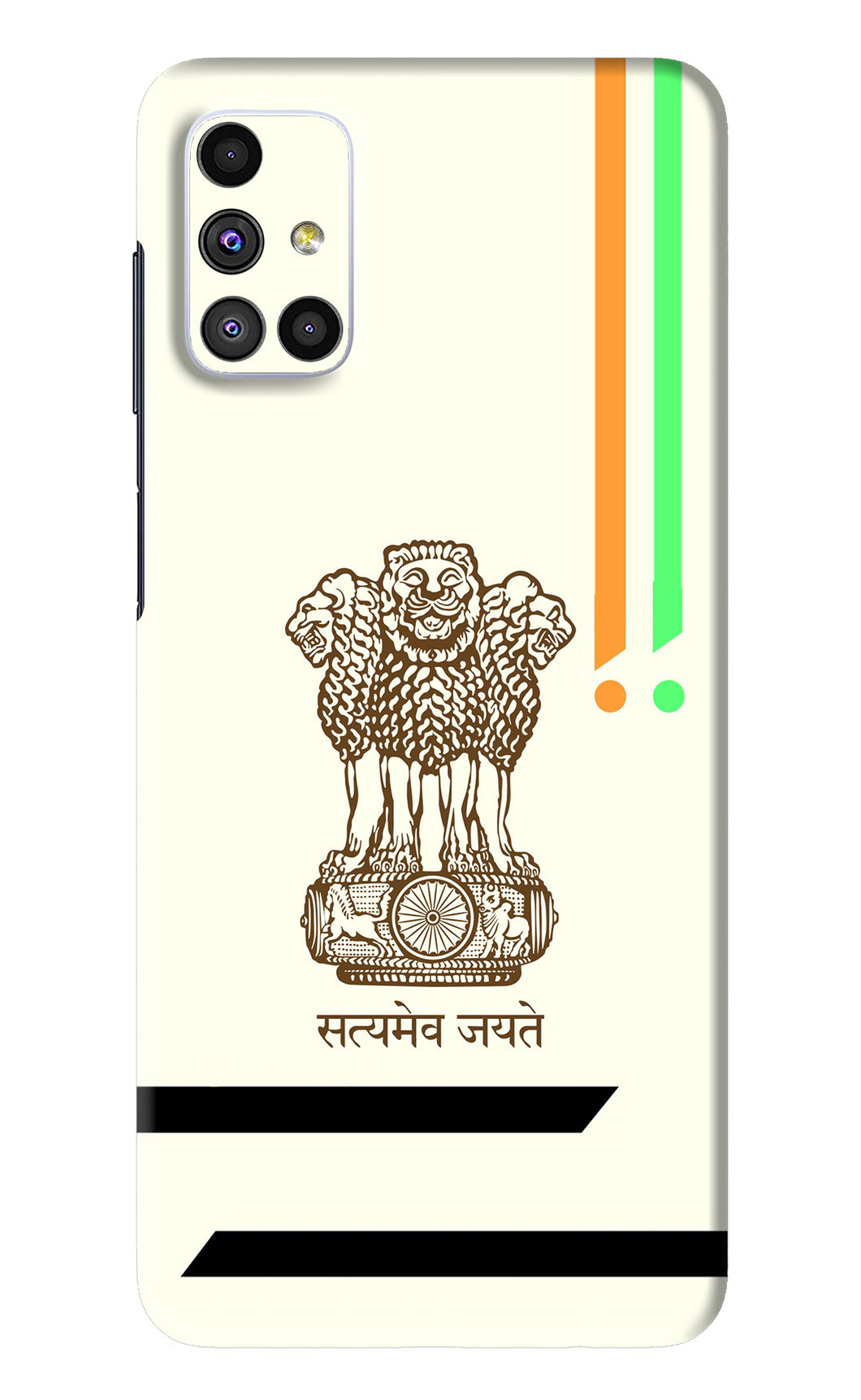 Satyamev Jayate Brown Logo Samsung Galaxy M51 Back Skin Wrap