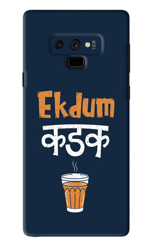Ekdum Kadak Chai Samsung Galaxy Note 9 Back Skin Wrap