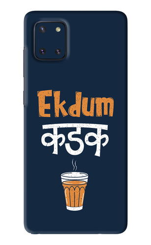 Ekdum Kadak Chai Samsung Galaxy Note 10 Lite Back Skin Wrap