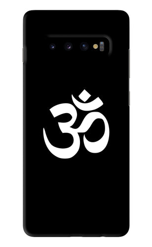 Om Samsung Galaxy S10 Plus Back Skin Wrap