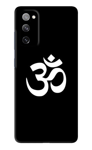 Om Samsung Galaxy S20 FE Back Skin Wrap