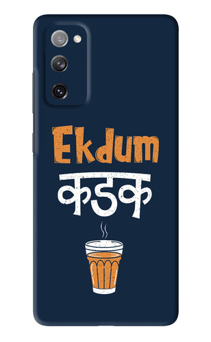 Ekdum Kadak Chai Samsung Galaxy S20 FE Back Skin Wrap