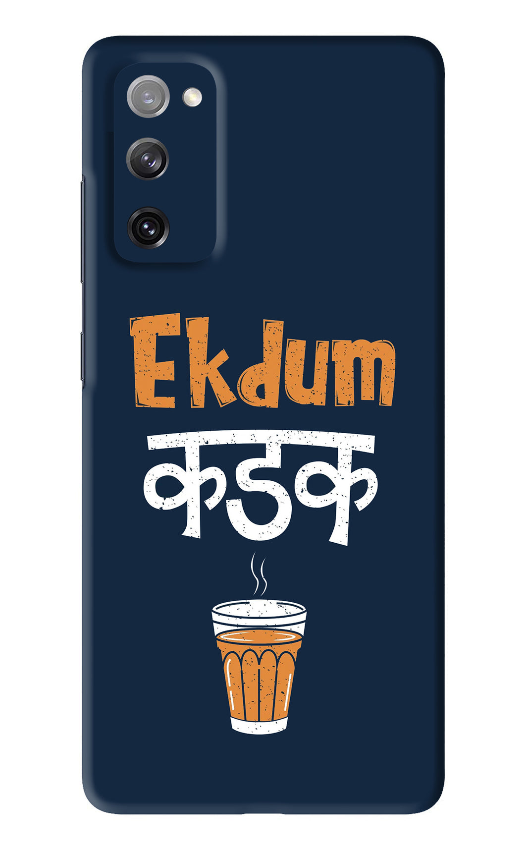 Ekdum Kadak Chai Samsung Galaxy S20 FE Back Skin Wrap