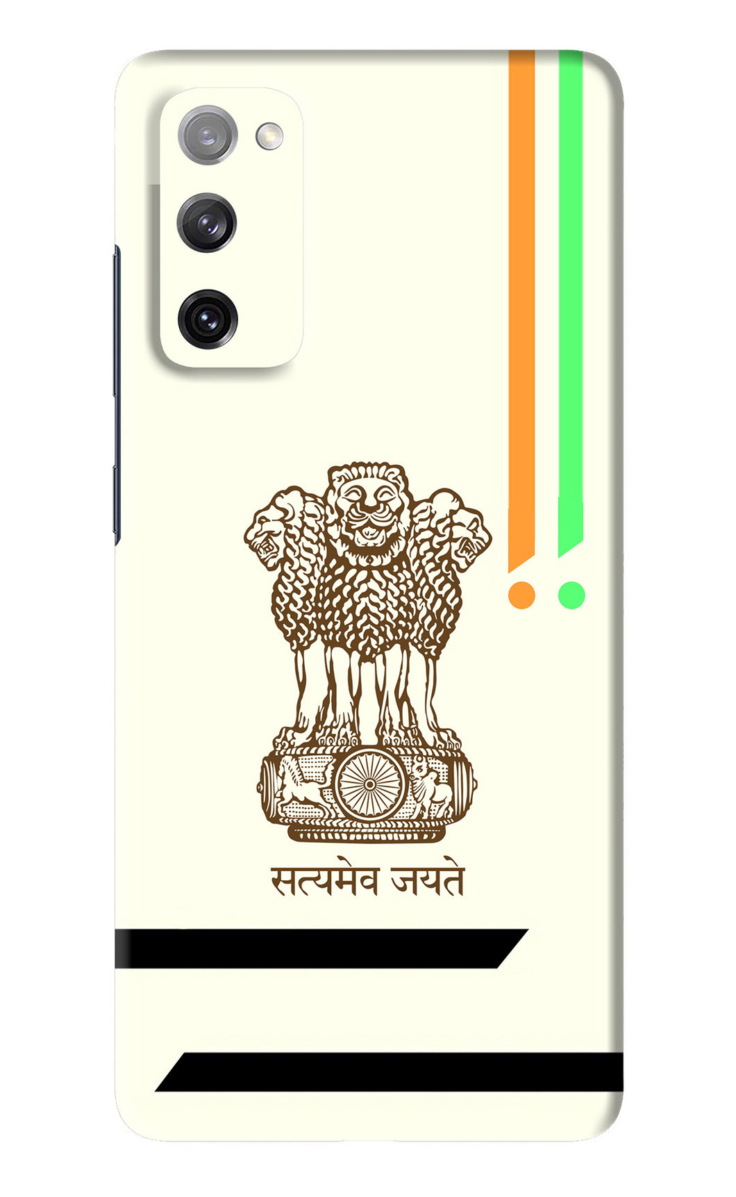 Satyamev Jayate Brown Logo Samsung Galaxy S20 FE Back Skin Wrap