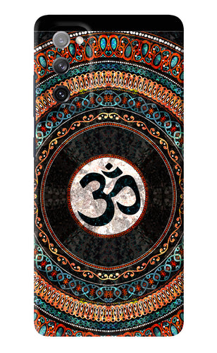 Om Culture Samsung Galaxy S20 FE Back Skin Wrap