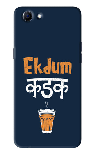 Ekdum Kadak Chai Realme 1 Back Skin Wrap