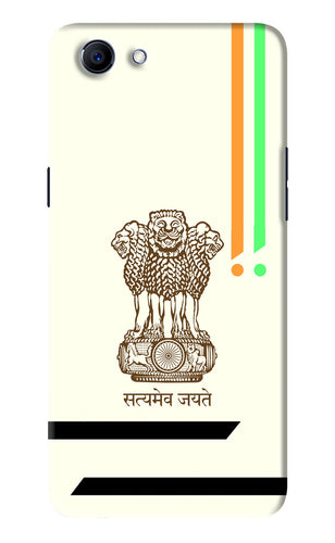 Satyamev Jayate Brown Logo Realme 1 Back Skin Wrap